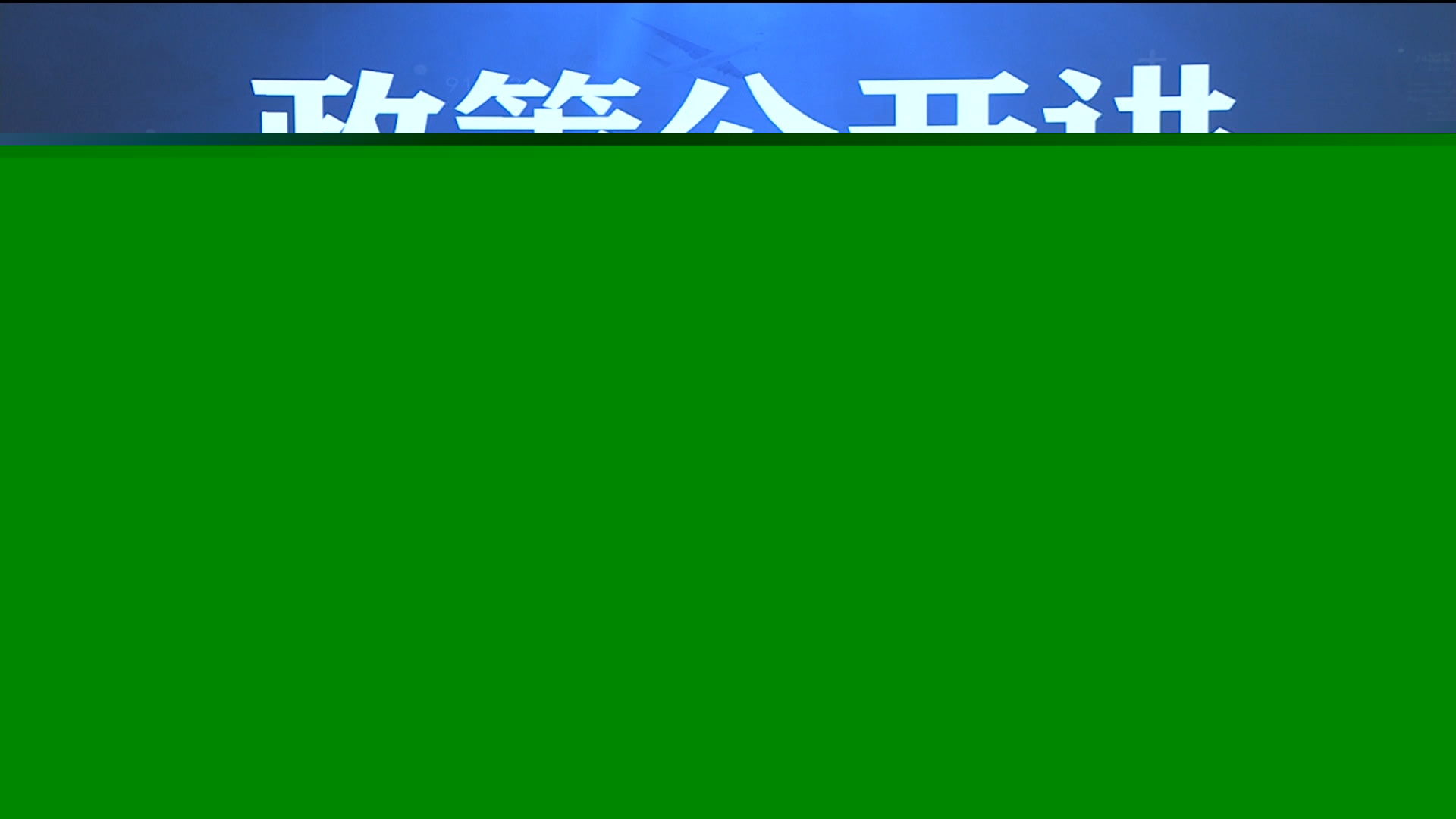 政策公开讲  |  《关于进一步加强吴忠市物业服务管理工作的意见》